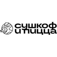 Сушкоф
