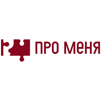 ПроМеня