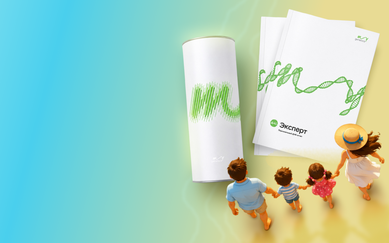 MyGenetics