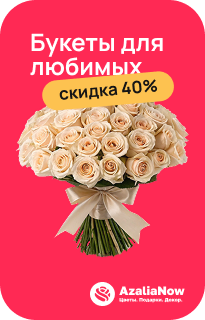AzaliaNow